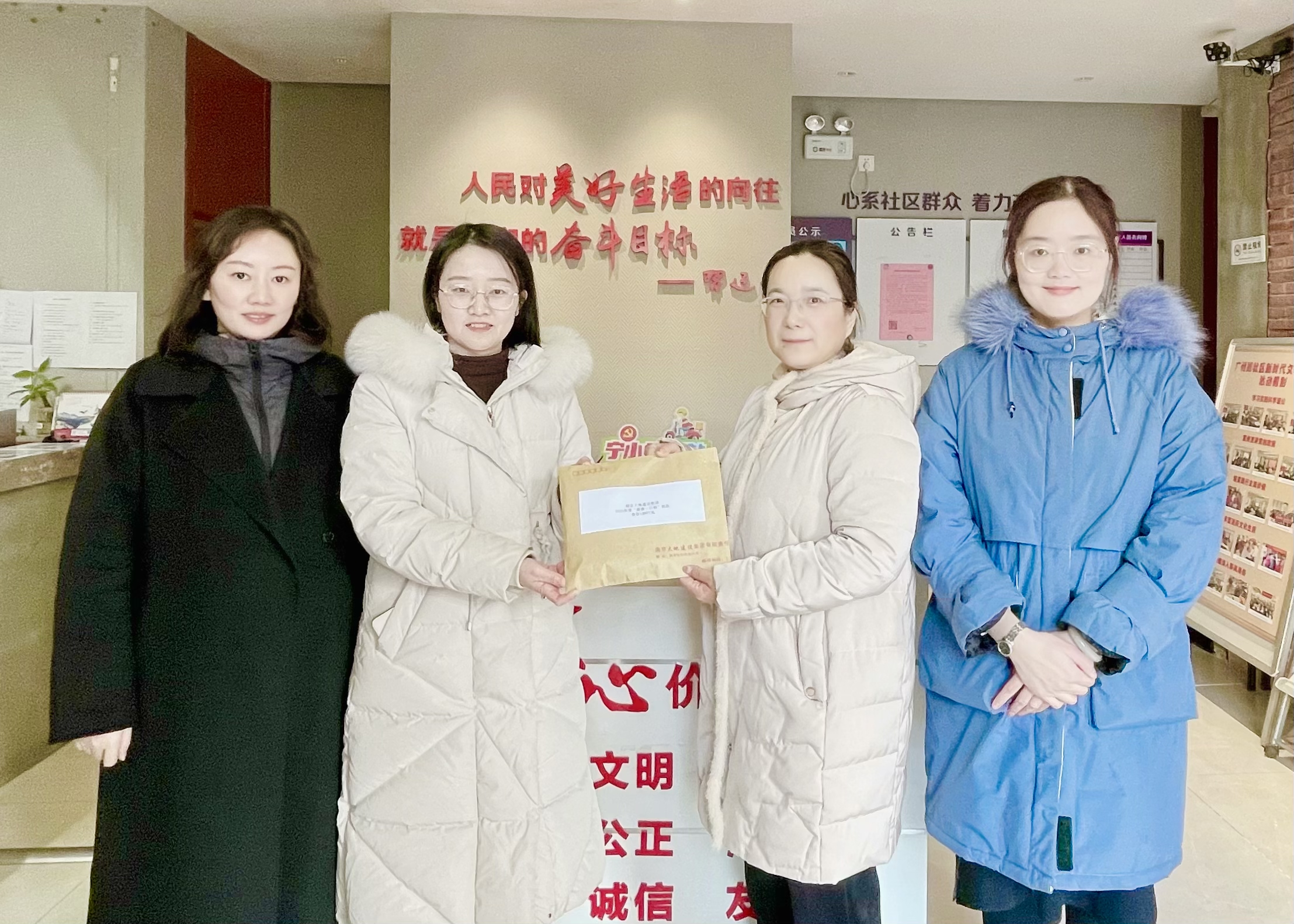 集团党委组织开展“慈善一日捐”活动
